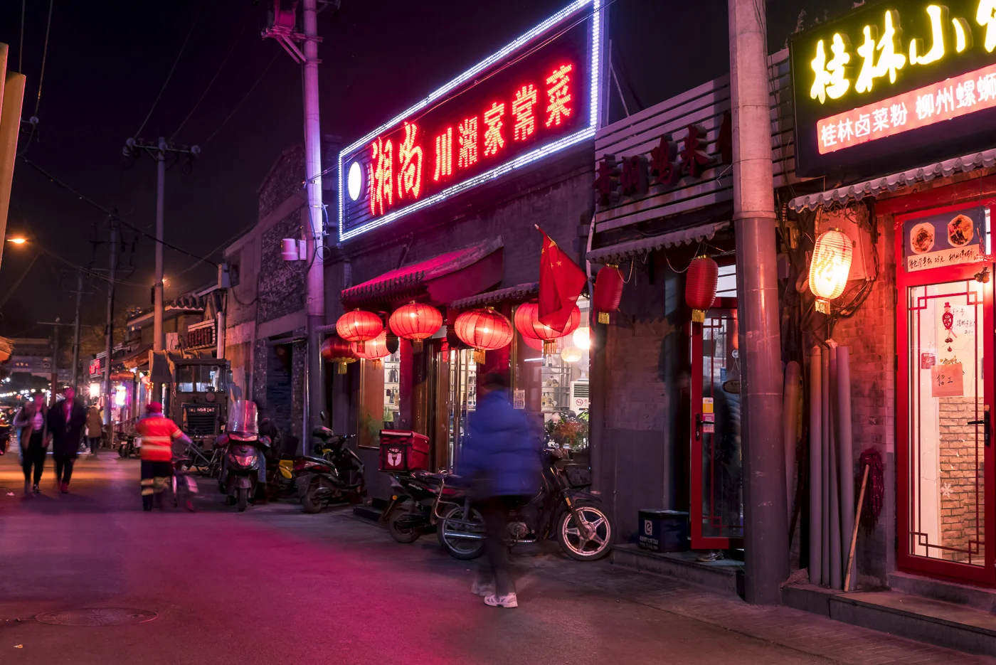 Hutong life at night, Beijing, China © Dosfotos