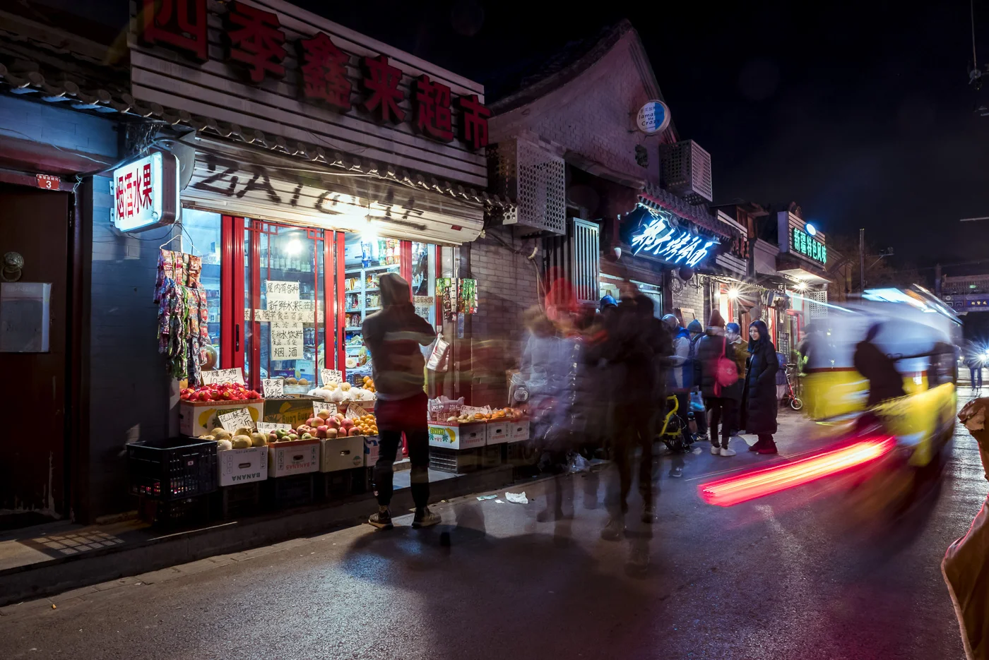 Hutong life at night, Beijing, China © Dosfotos