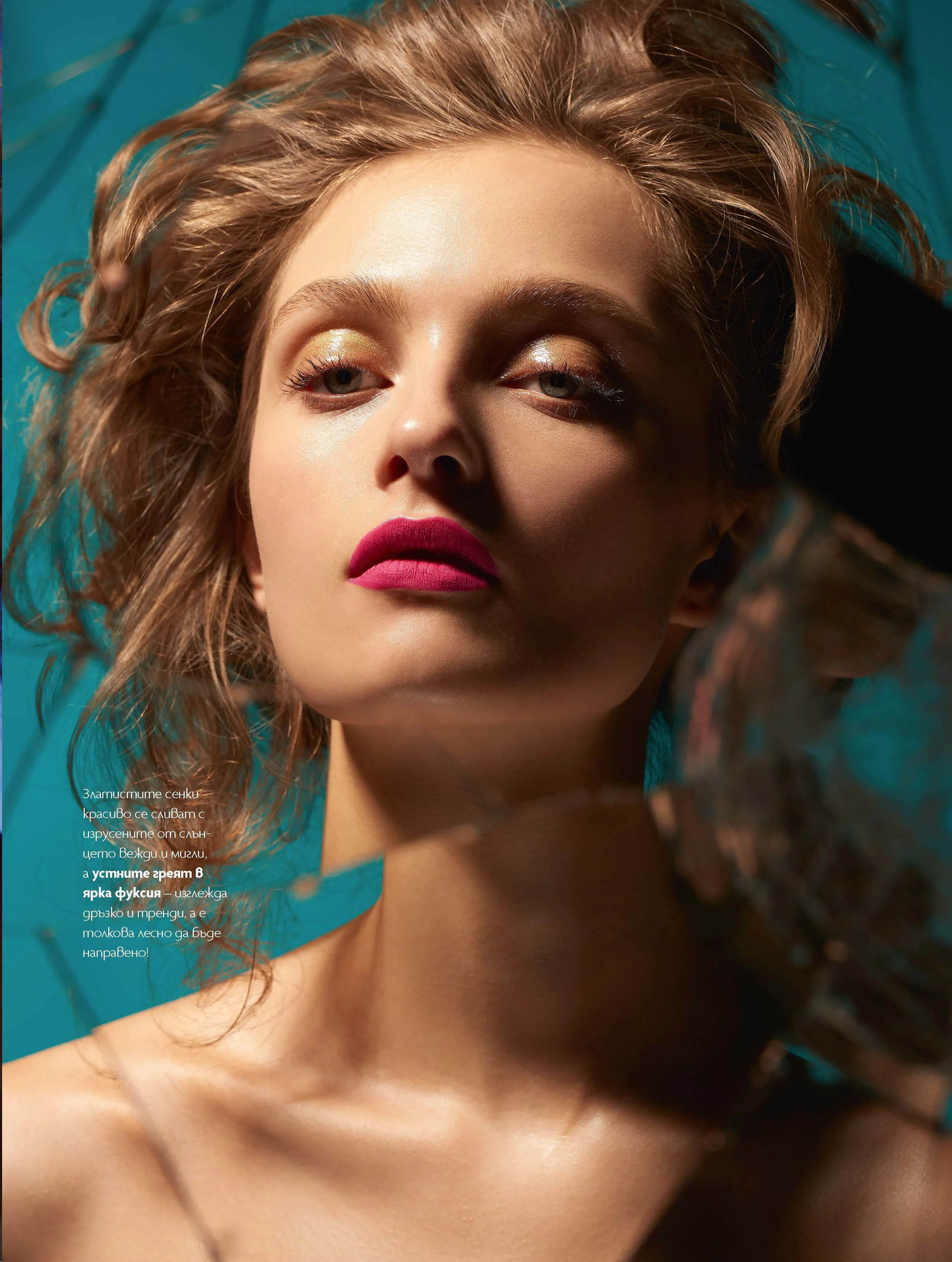 beauty_08_2017_2_Part6.jpg