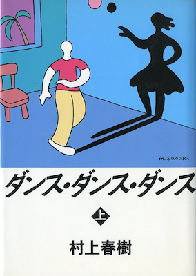 CoverSmall.png
