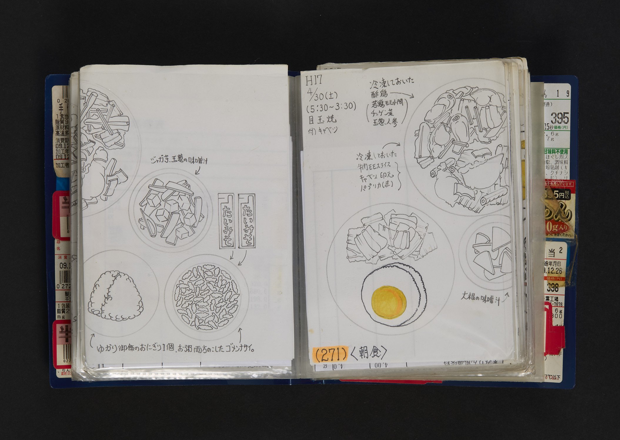 IKo 12_page_12.jpg
