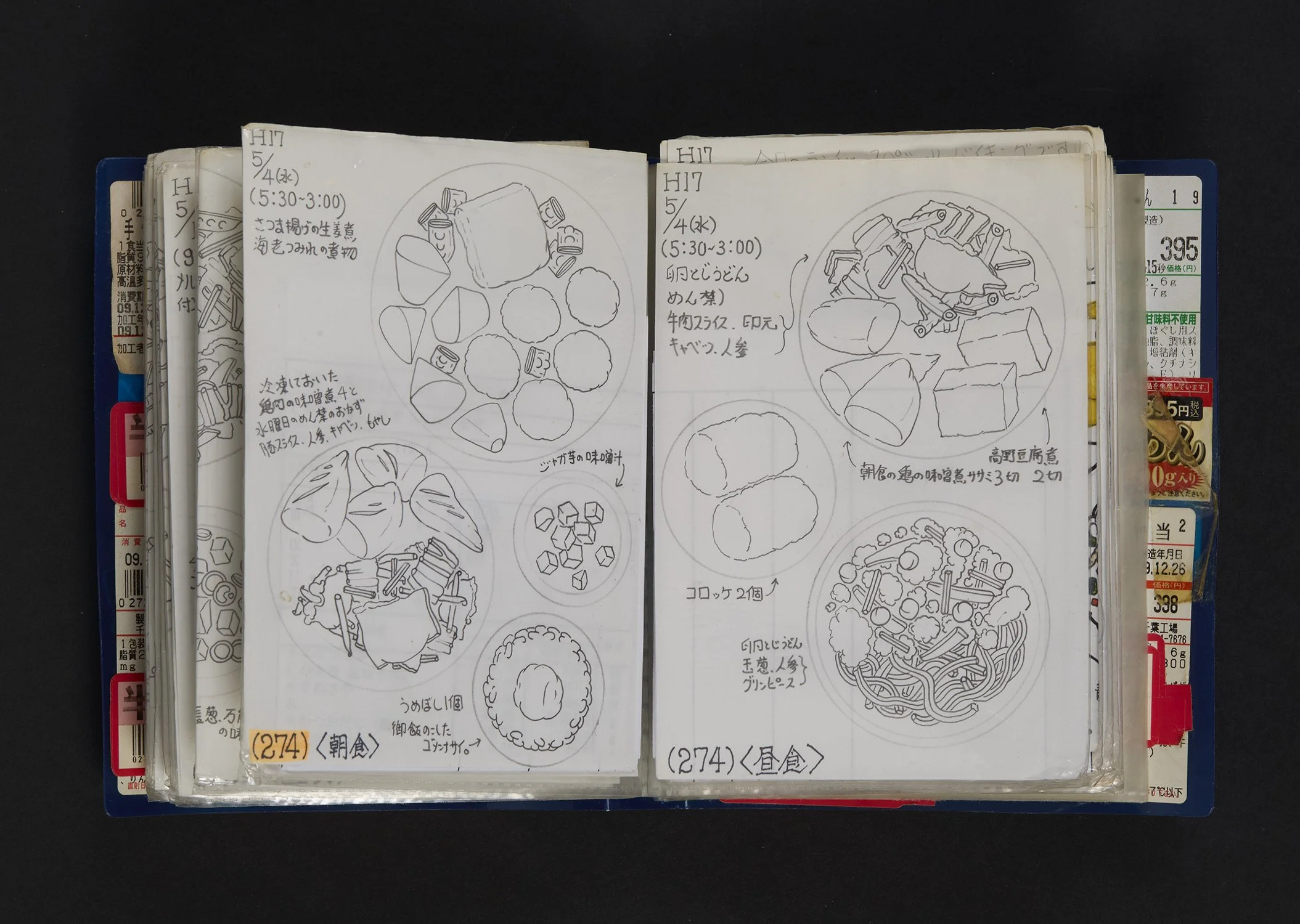 IKo 12_page_16.jpg