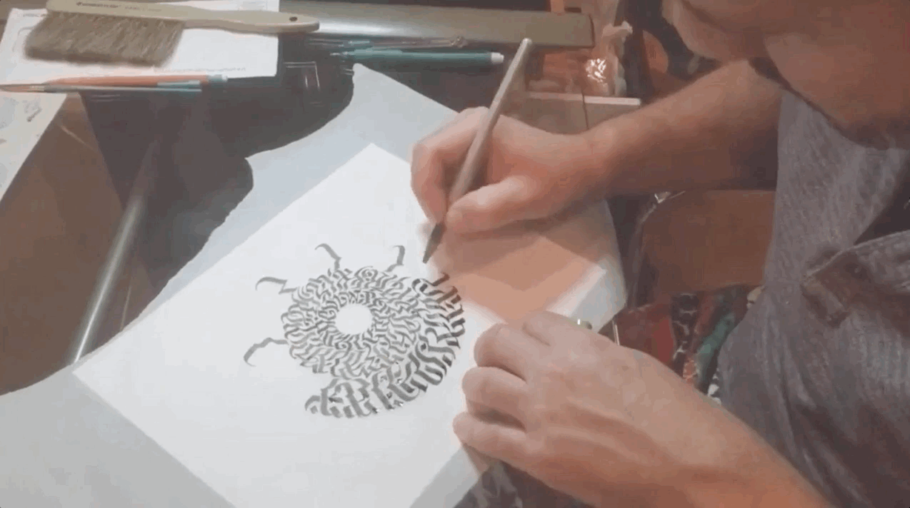 Calligraphy.gif