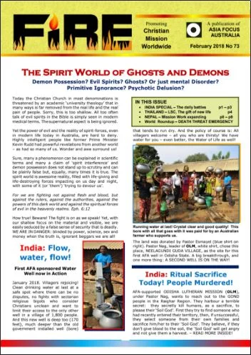 February FiRE newsletter available 