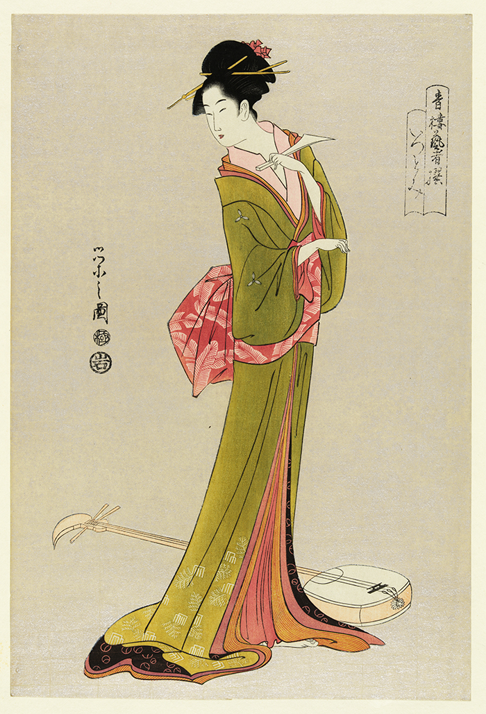 Asian Woman in Green Kimono Framed Wall Art — MUSEUM OUTLETS