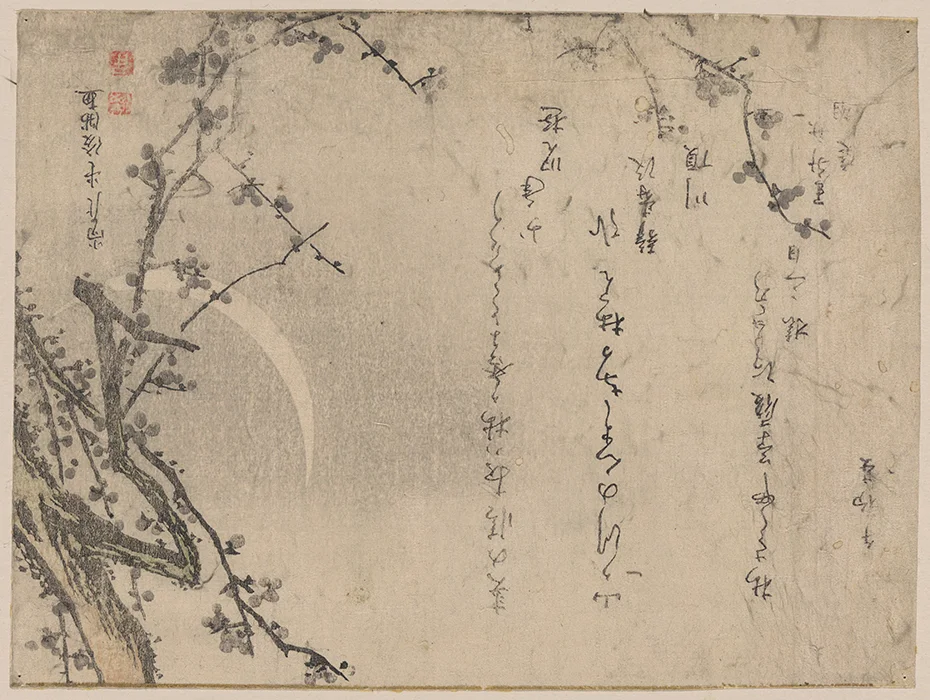 Asian-Plum-Tree-Moon-giclee-art-print-framed-asian-wall-art-museum-outlets.jpg