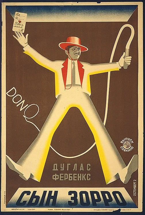 don q vintage entertainment poster