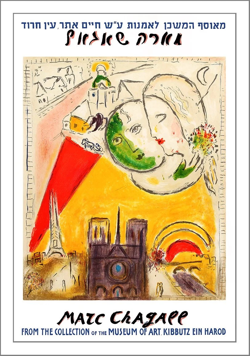 Marc Chagall Kibbutz Ein Harod Fine Art Print
