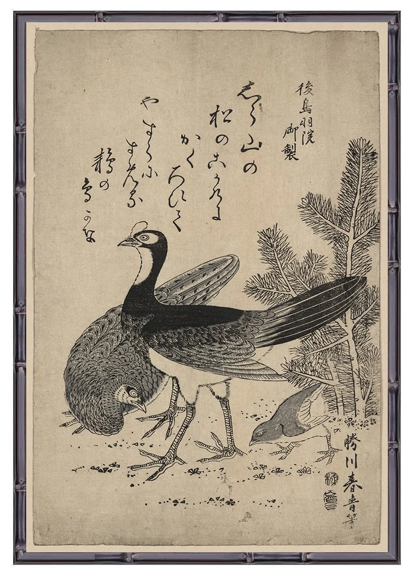 wildfowl-and-pine-antique-asian-print--museum-outlets.jpg