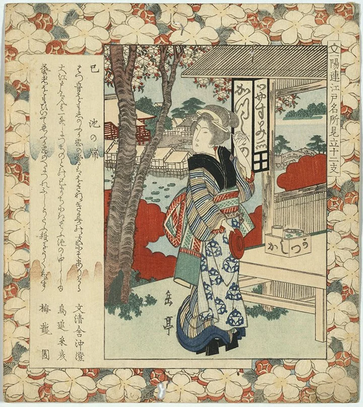 japanese-woodblock-year-of-the-snake-print.jpg