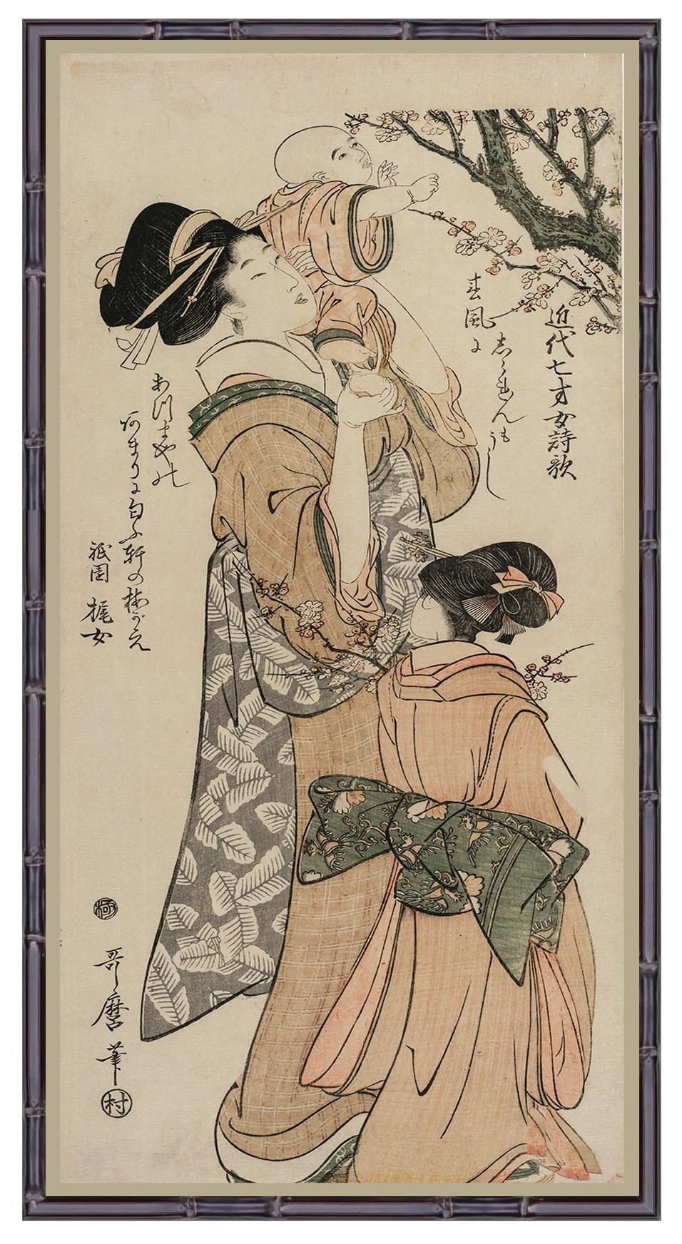 mother-lifting-child-plum-tree-antique-asian-art-print-museum-outlets.jpg