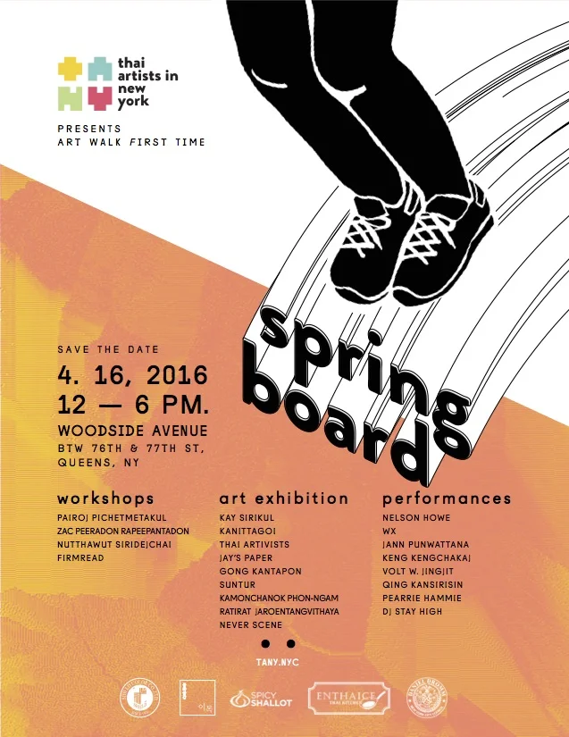 springboard_poster_final_2.jpg