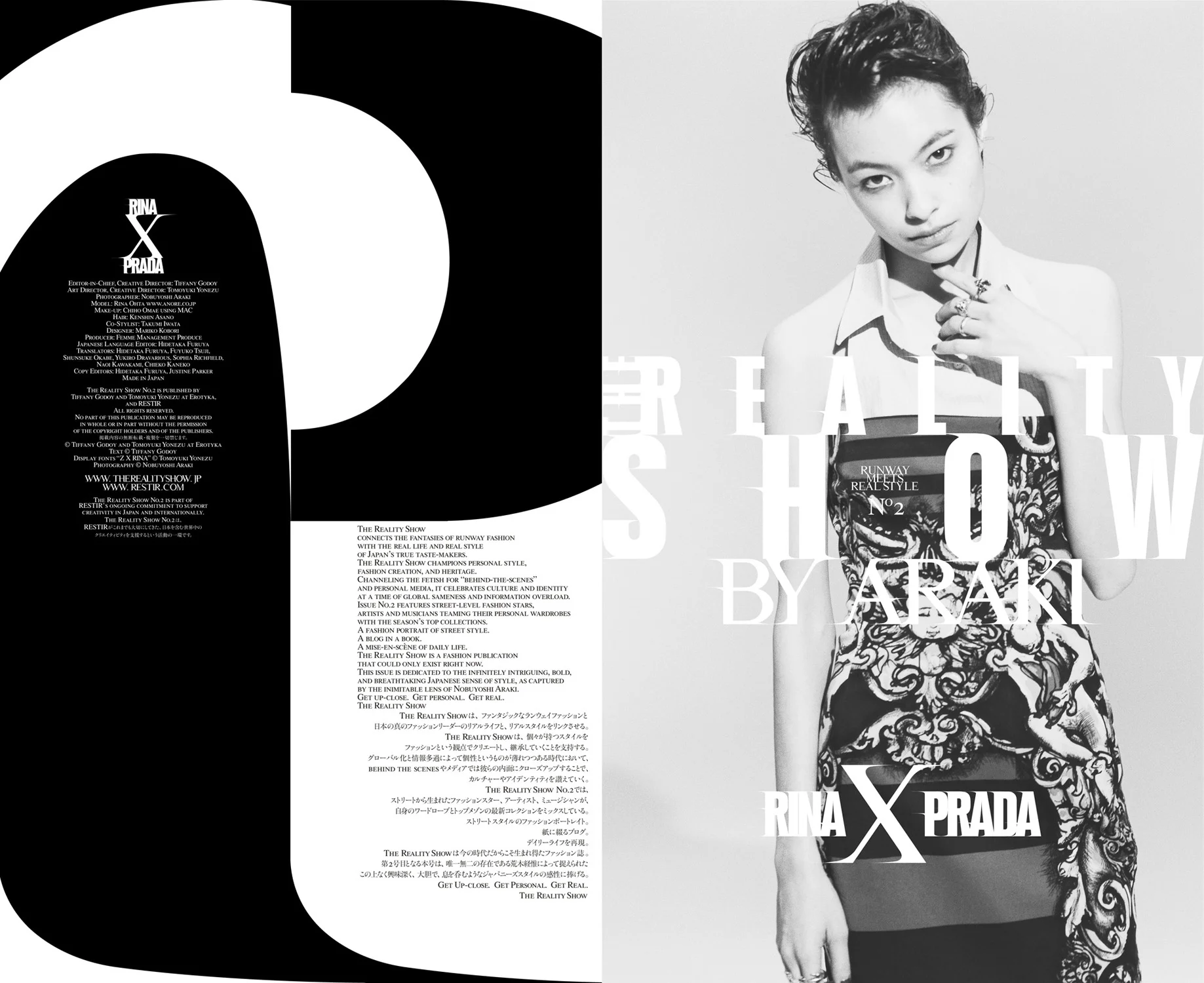 the reality show magazine | Rina Ota | photography by nobuyoshi araki