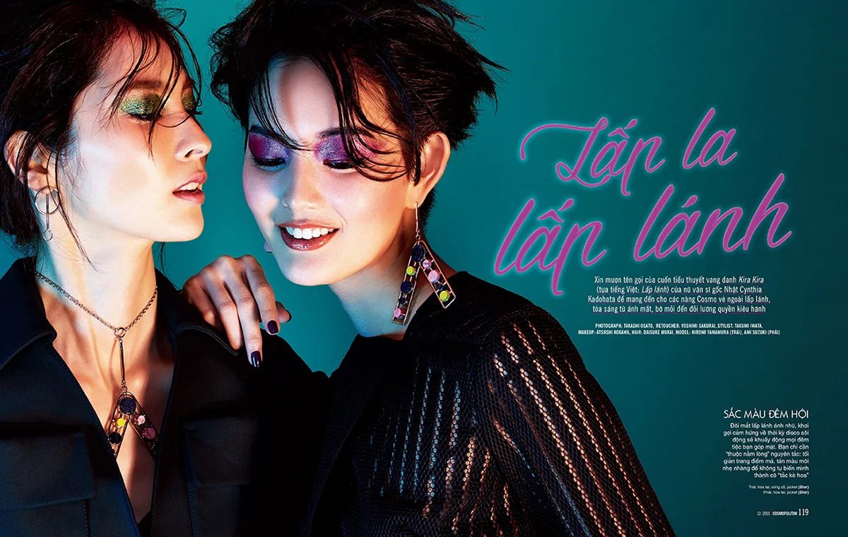 cosmopolitan magazine | ami suzuki | Hiromi Yamamura | photography by Takashi Osato