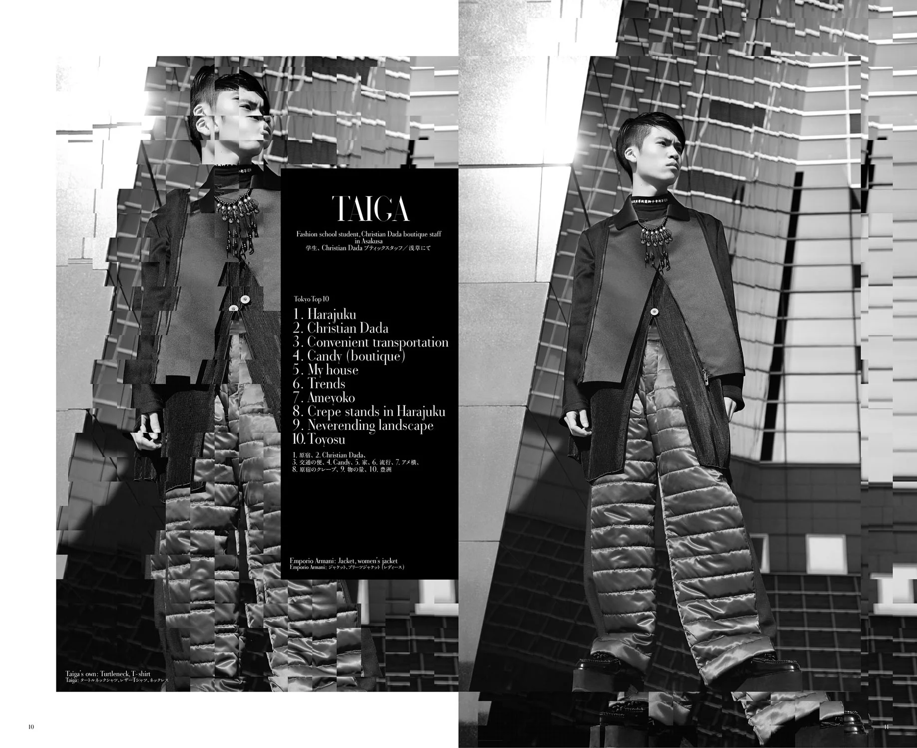 the reality show magazine | taiga | photography by Carlotta manaigo