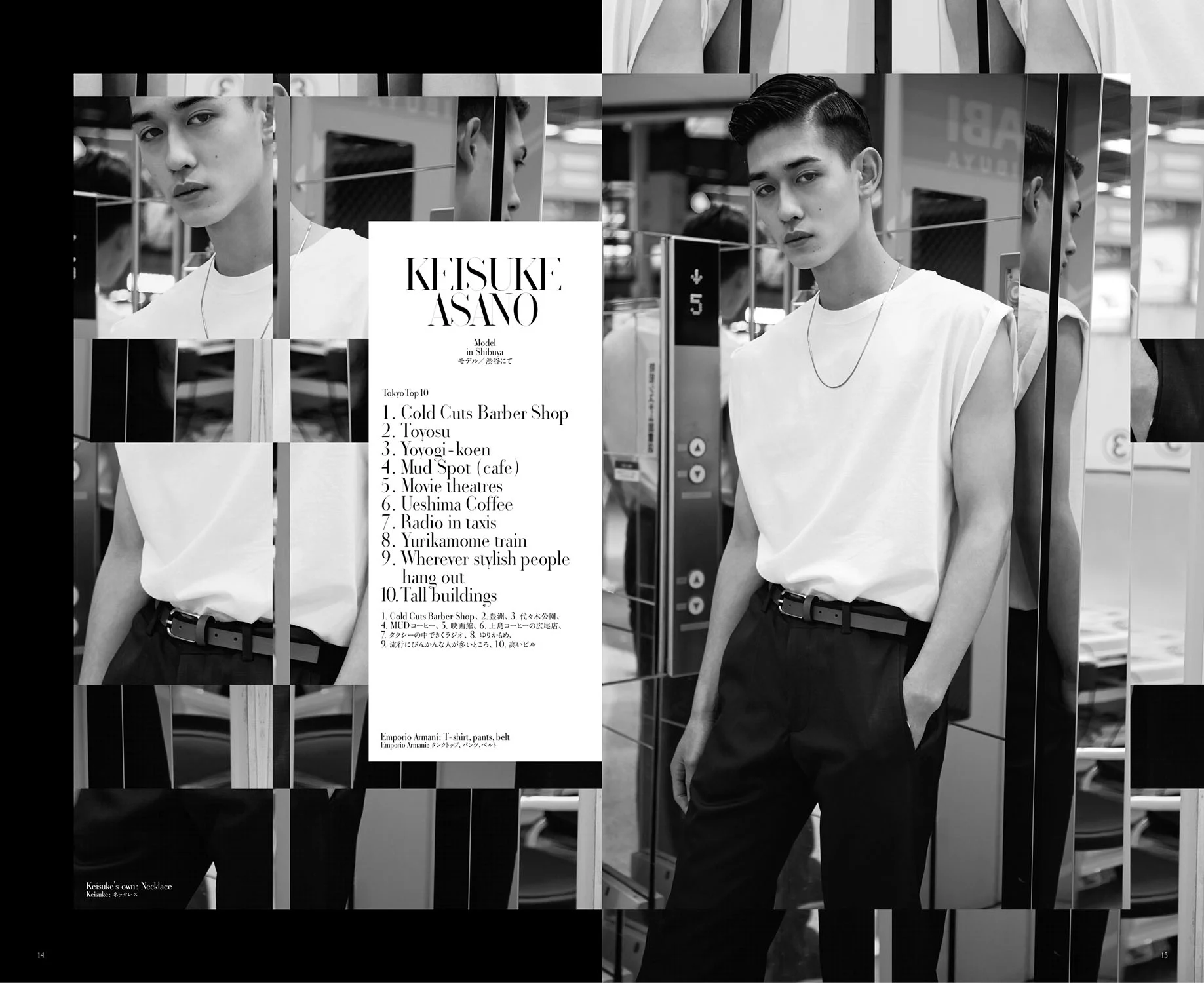 the reality show magazine | Keisuke asano | photography by Carlotta manaigo