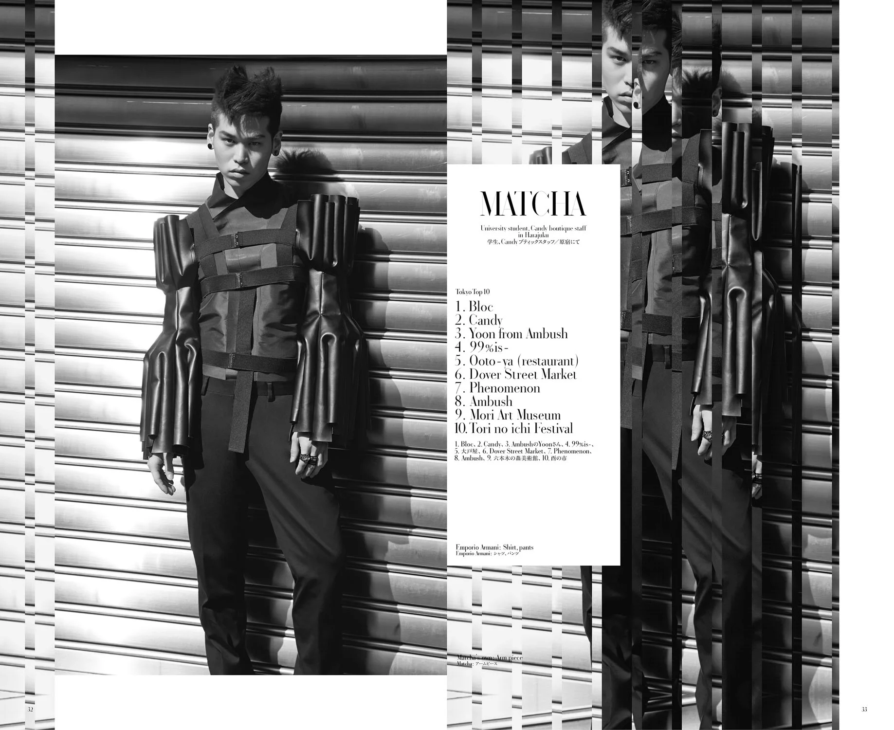 the reality show magazine | matcha | photography by Carlotta manaigo