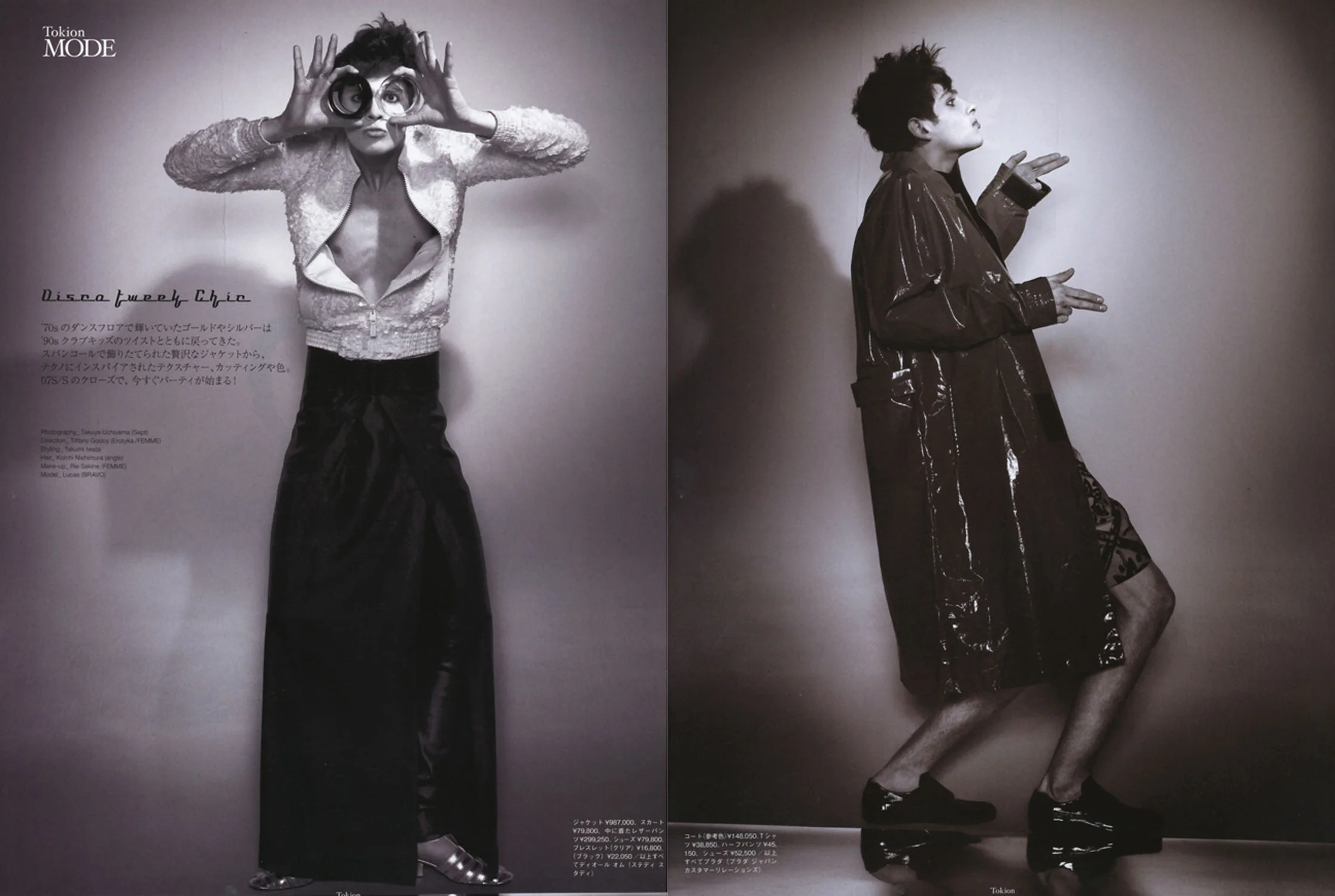 Lucas | photography by Takuya Uchiyama