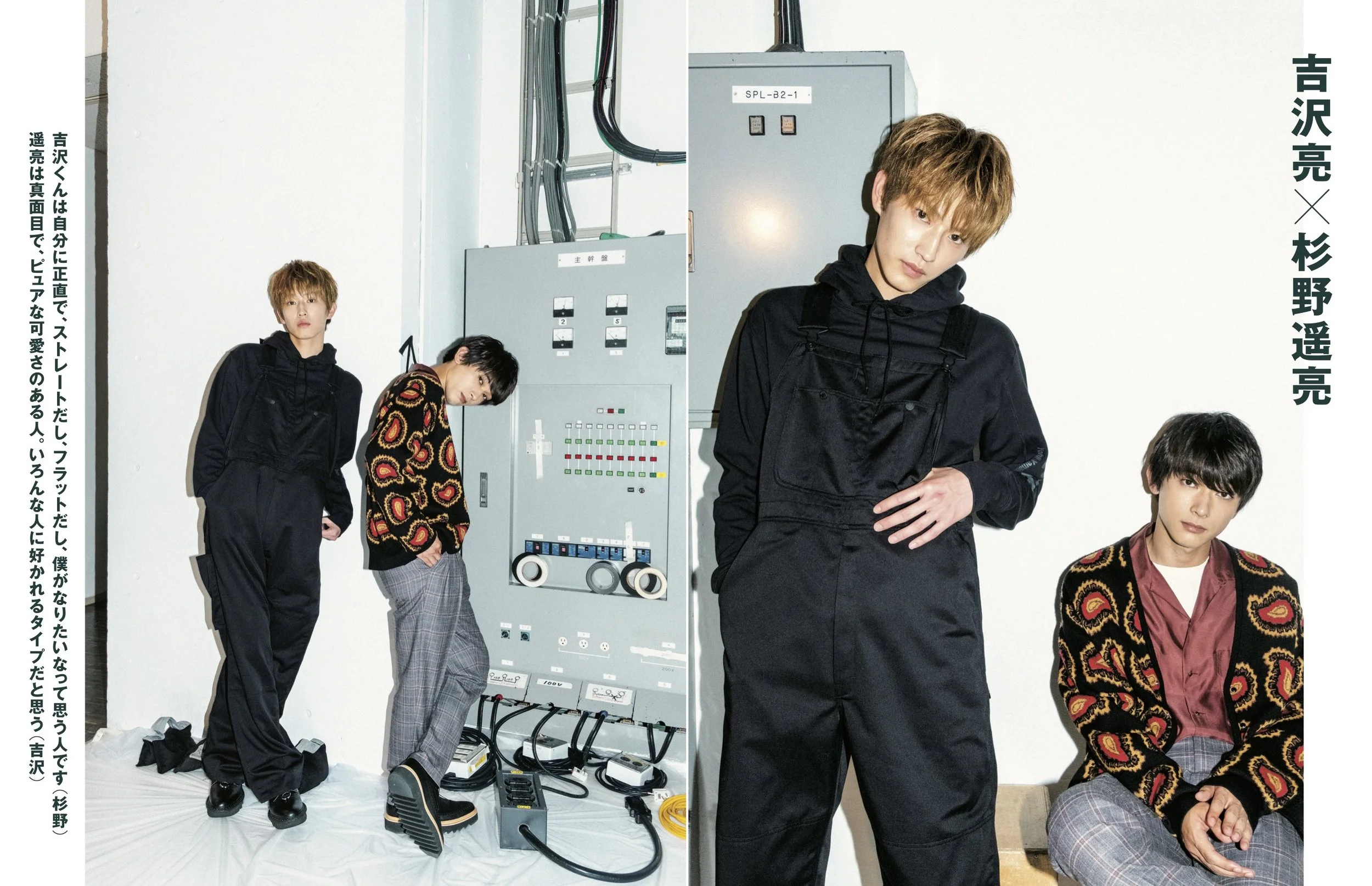 CUT MAGAZINE | 杉野遥亮 | YOSUKE SUGINO | PHOTOGRAPHY BY CHIKASHI SUZUKI