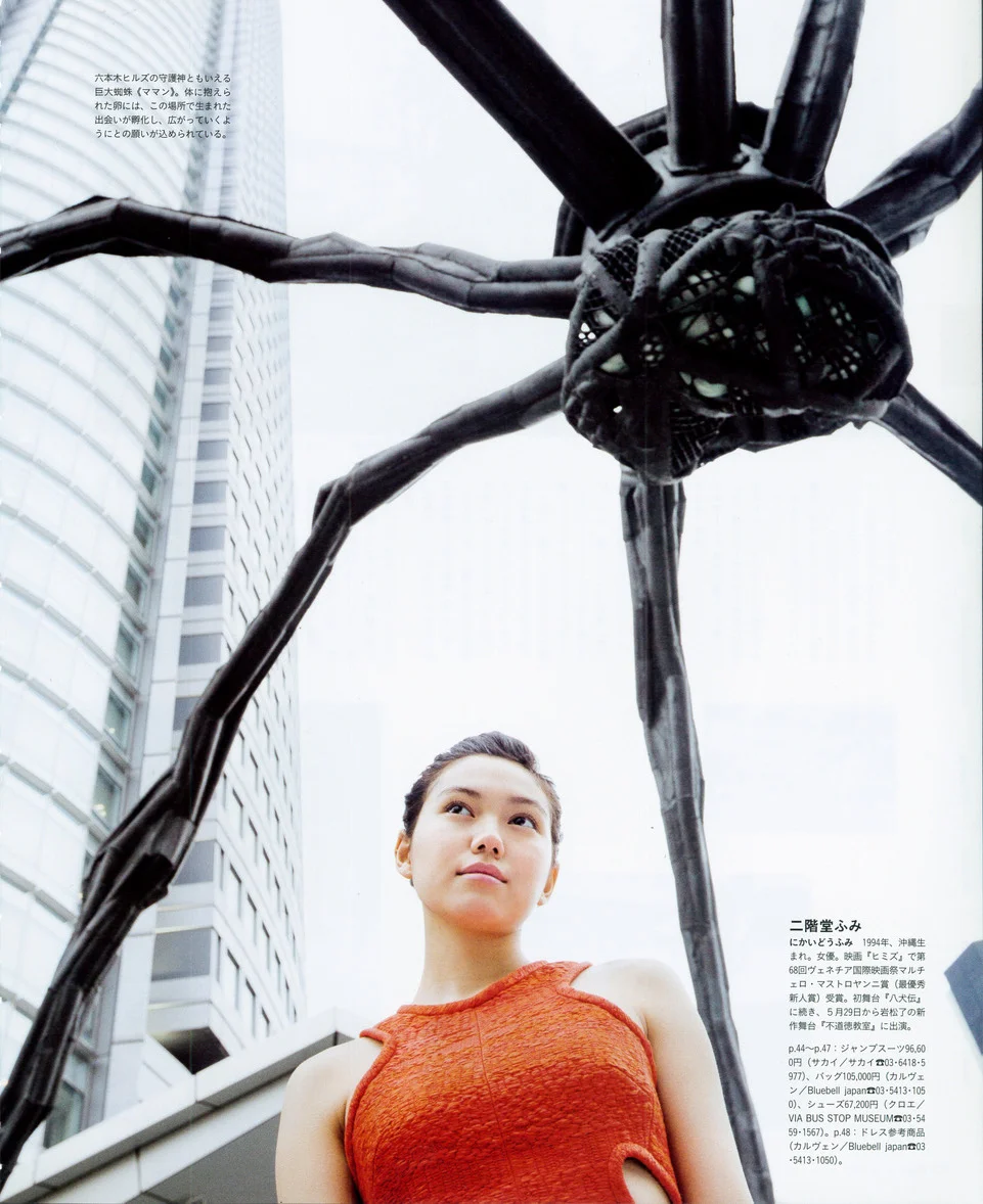CASA BRUTUS | 二階堂ふみ | FUMI NIKAIDO | PHOTOGRAPHY BY TETSUYA ITO
