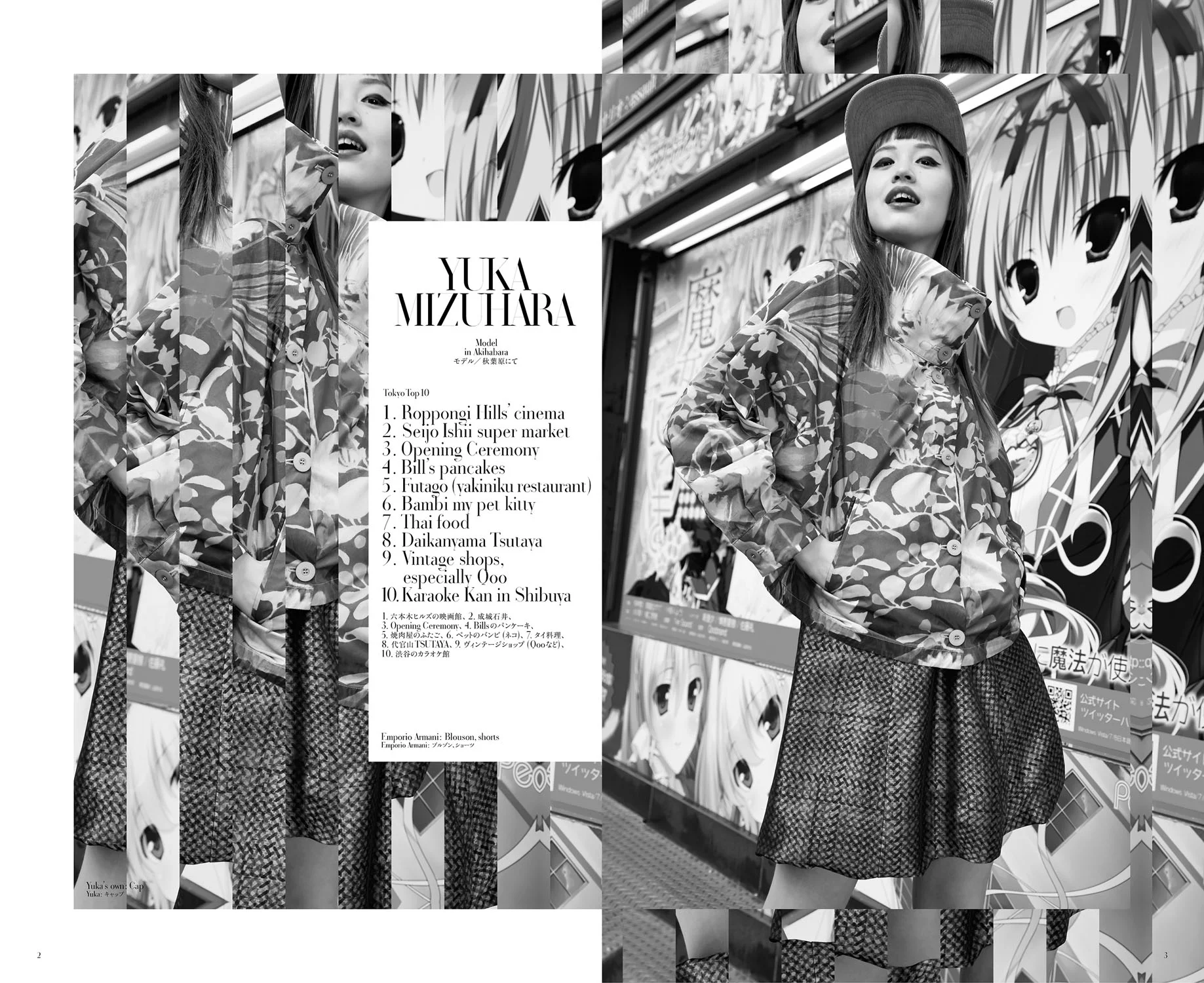 the reality show magazine | Keisuke asano | photography by Carlotta manaigo