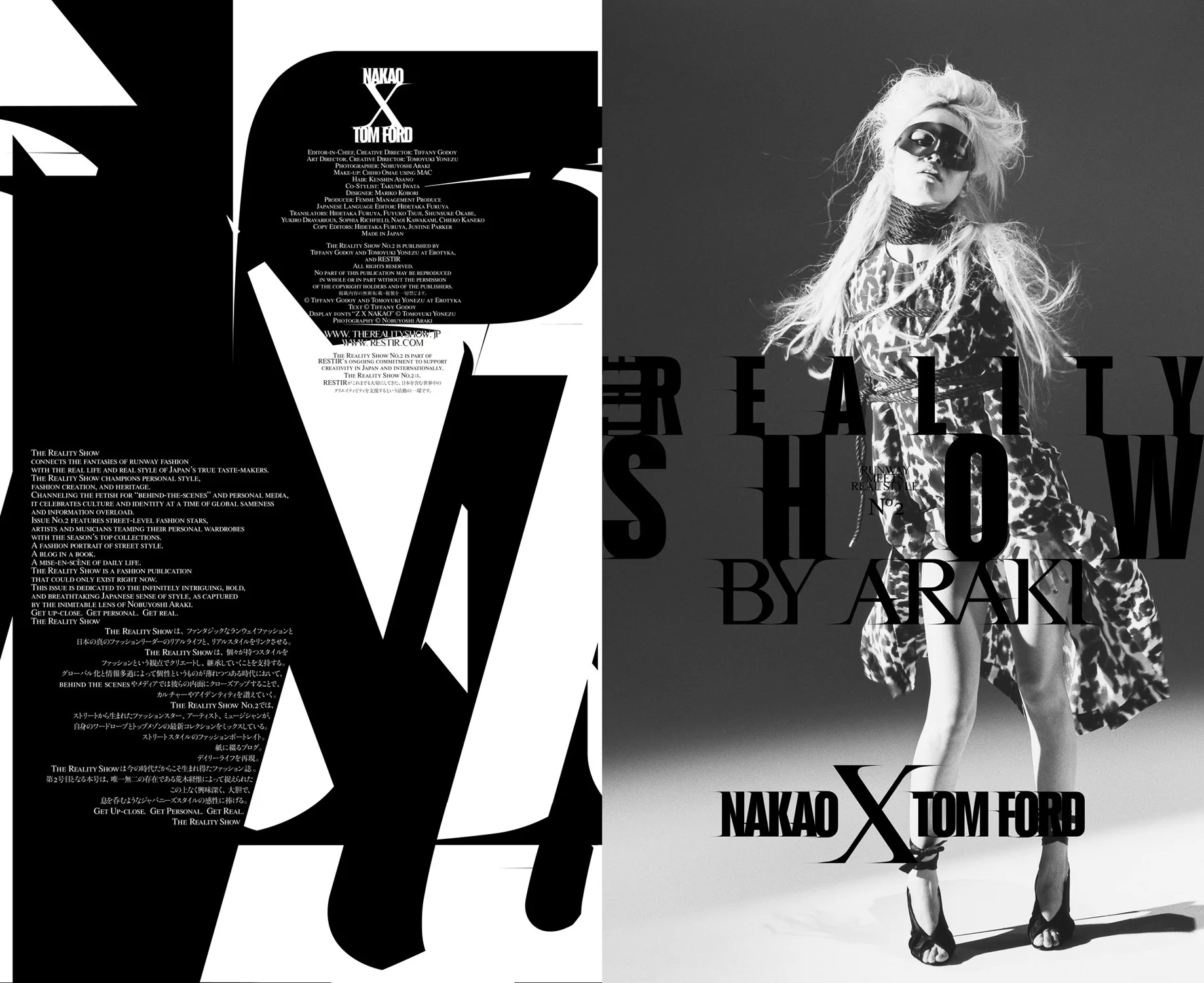 the reality show magazine | NAKAO | photography by nobuyoshi araki
