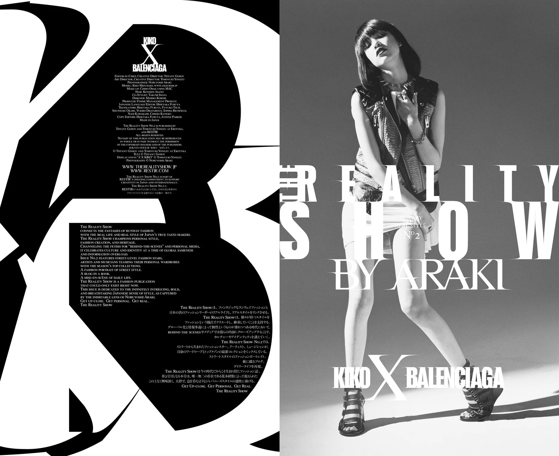 the reality show magazine | 水原希子 | Kiko mizuhara | photography by nobuyoshi araki