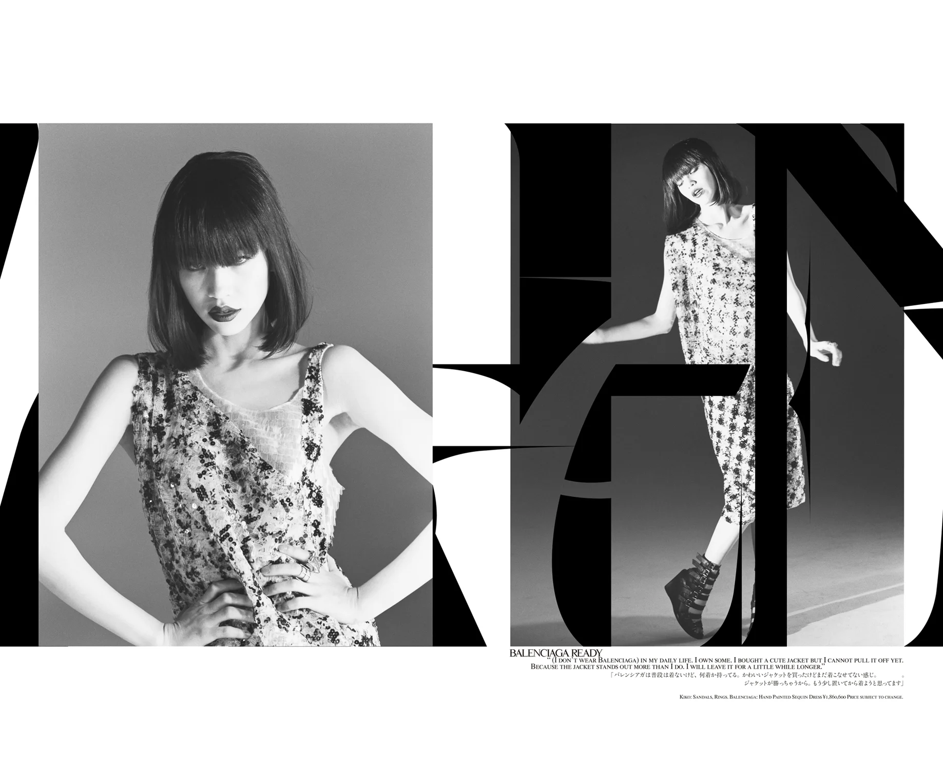 the reality show magazine | 水原希子 | Kiko mizuhara | photography by nobuyoshi araki