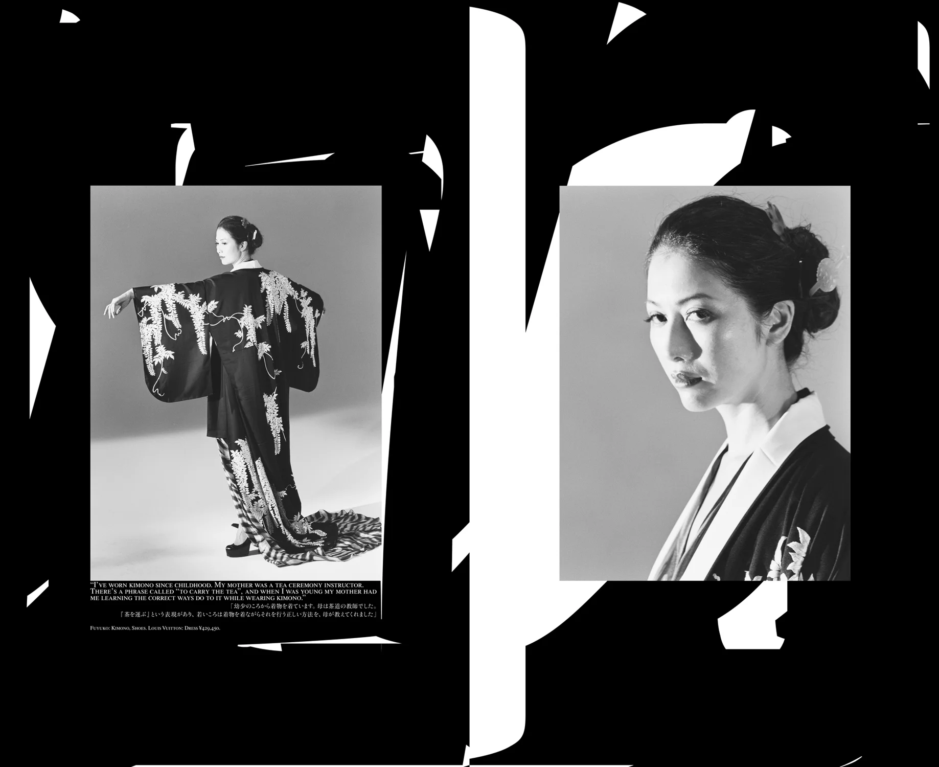 the reality show magazine | 松井冬子 | FUYUKO MATSUI | photography by nobuyoshi araki