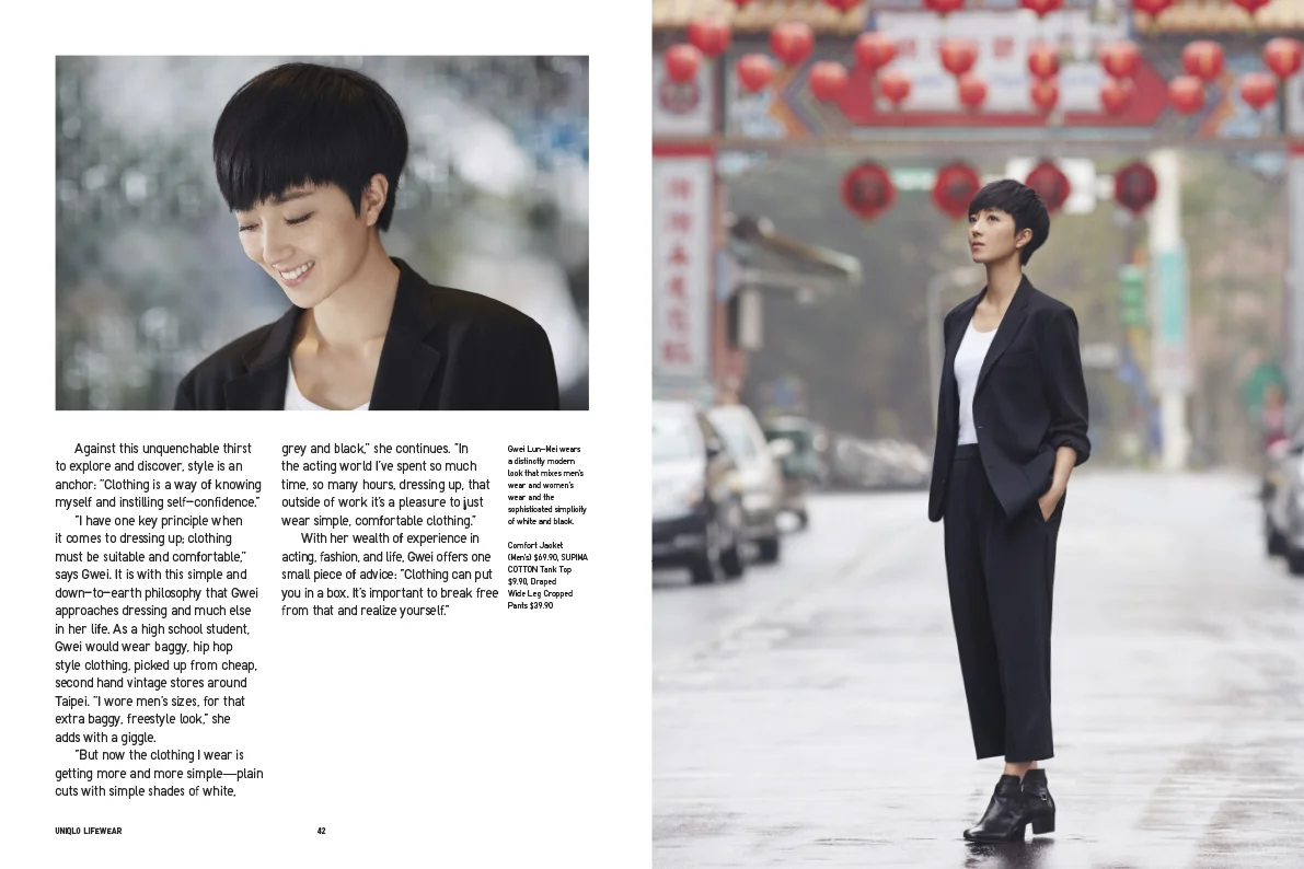 Uniqlo | the lifewear book | 桂綸鎂 | Gwei lun Mei