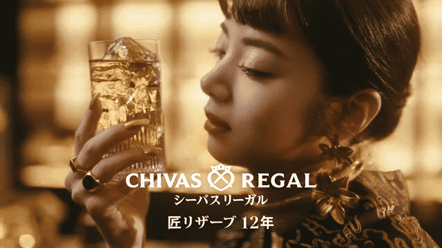 CHIVAS REGAL | TAKUMI RESERVE 12 YEARS | ELAIZA IKEDA | DIRECTED BY  SUZUKO OGAKI