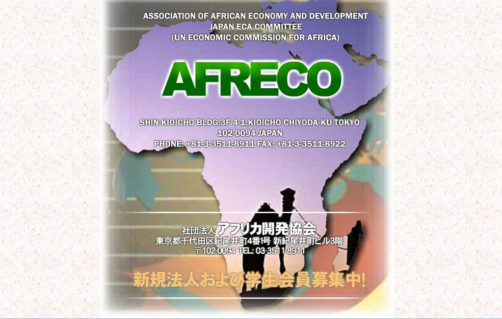 Ambassadors from Tanzania and Zambia to Japan; a METI Vice Minister...