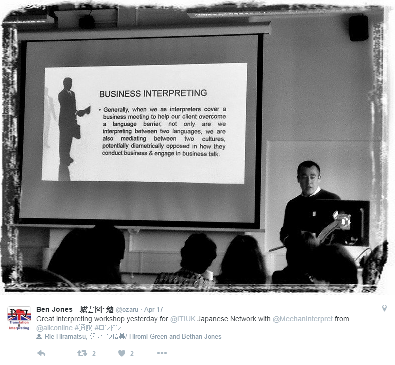 twitter benjones screenshot.png