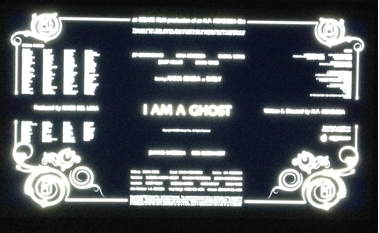 This is all we get for opening credits. A single, quickly displayed page. So don't worry about any of those precious 75 minutes being wasted here!