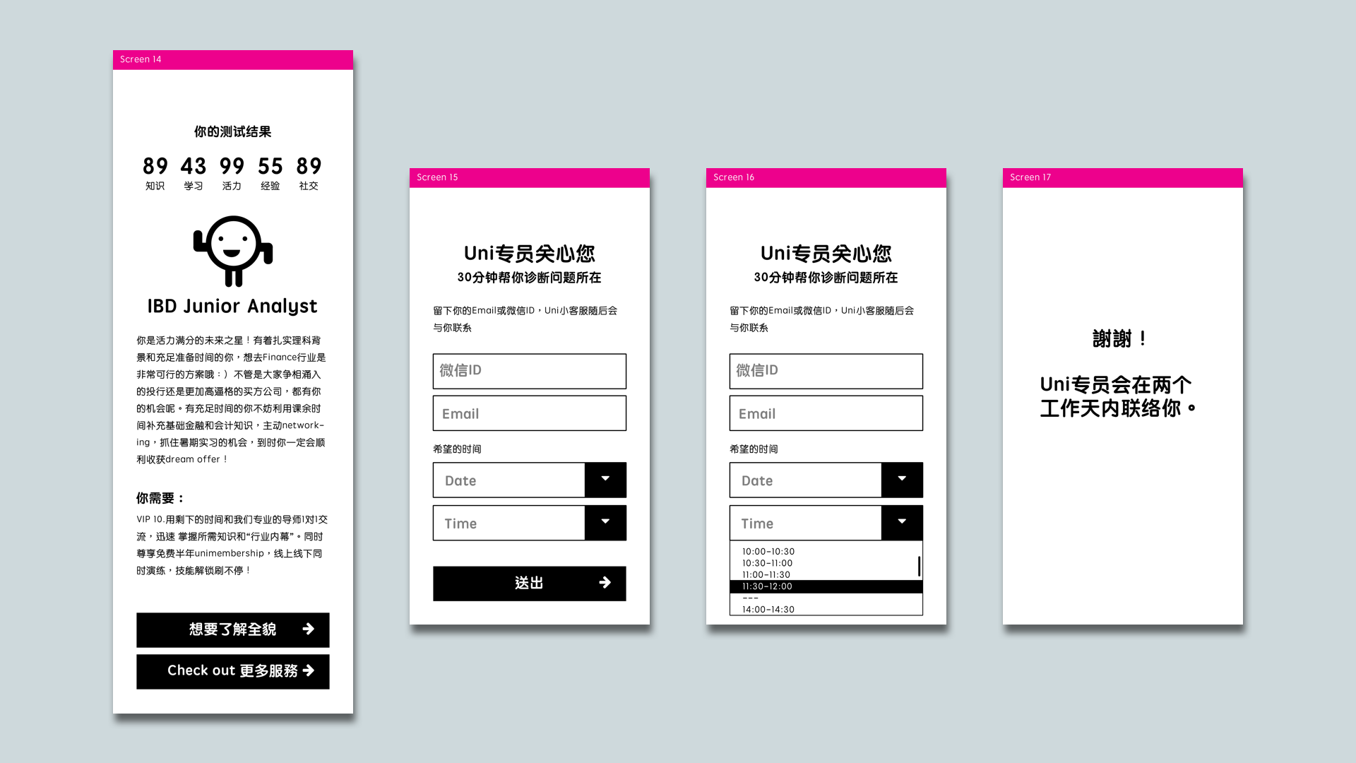 Wireframe version 1