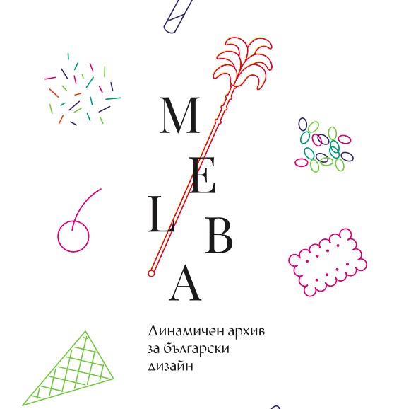 MELBA.jpg