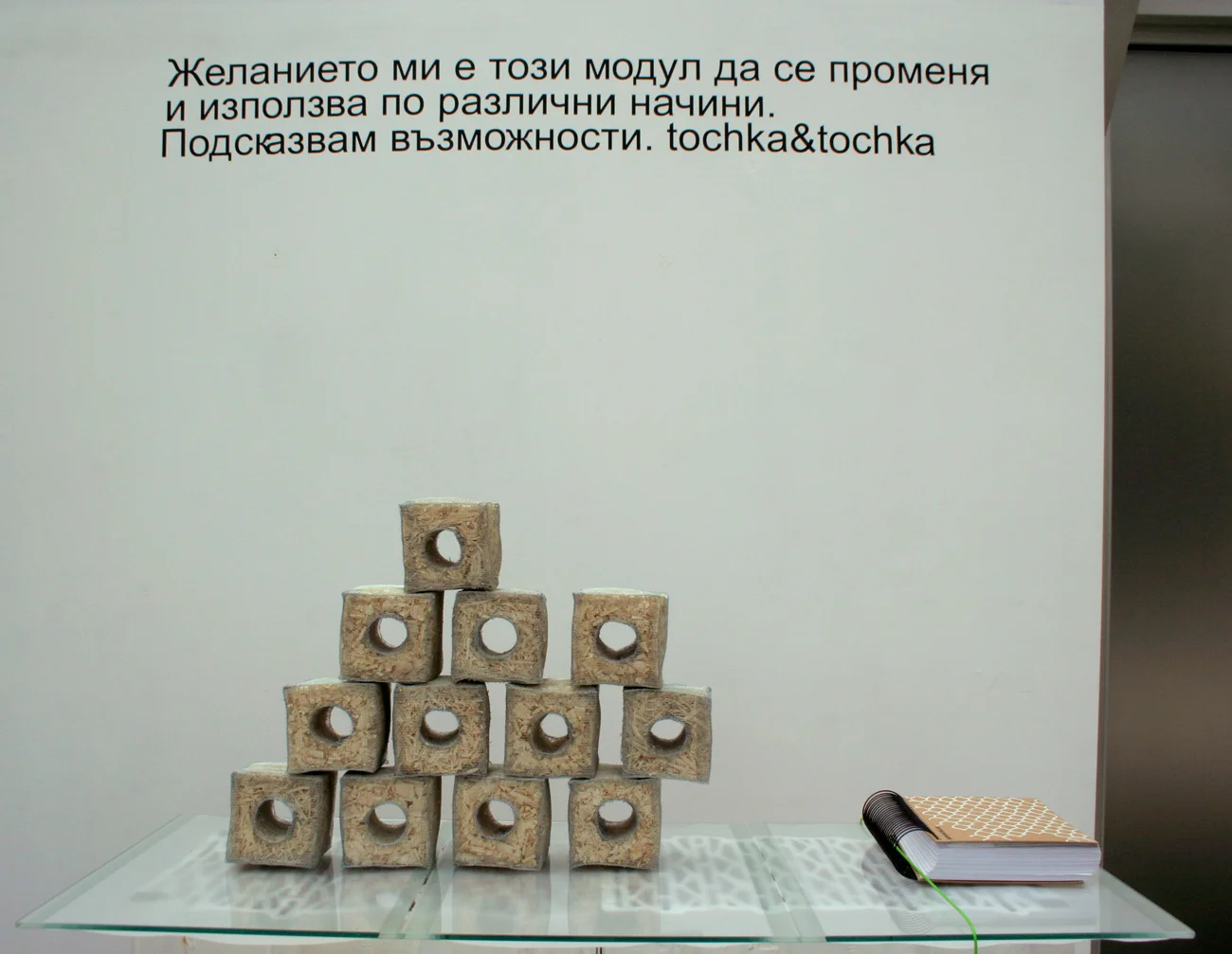 Sofia Design Week 2012