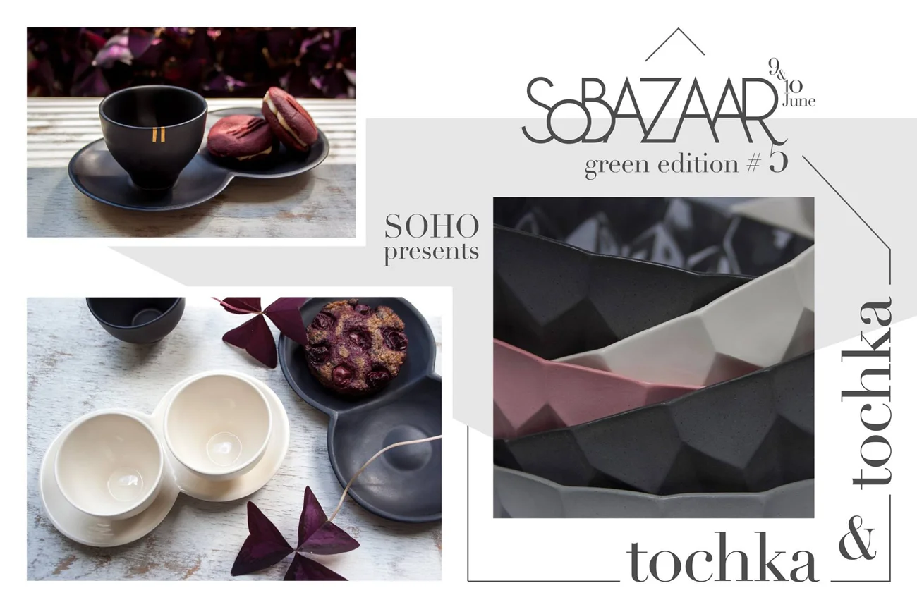 tochka-&-tochka-SoBAZAAR-green-edition-#-5-(2).jpg