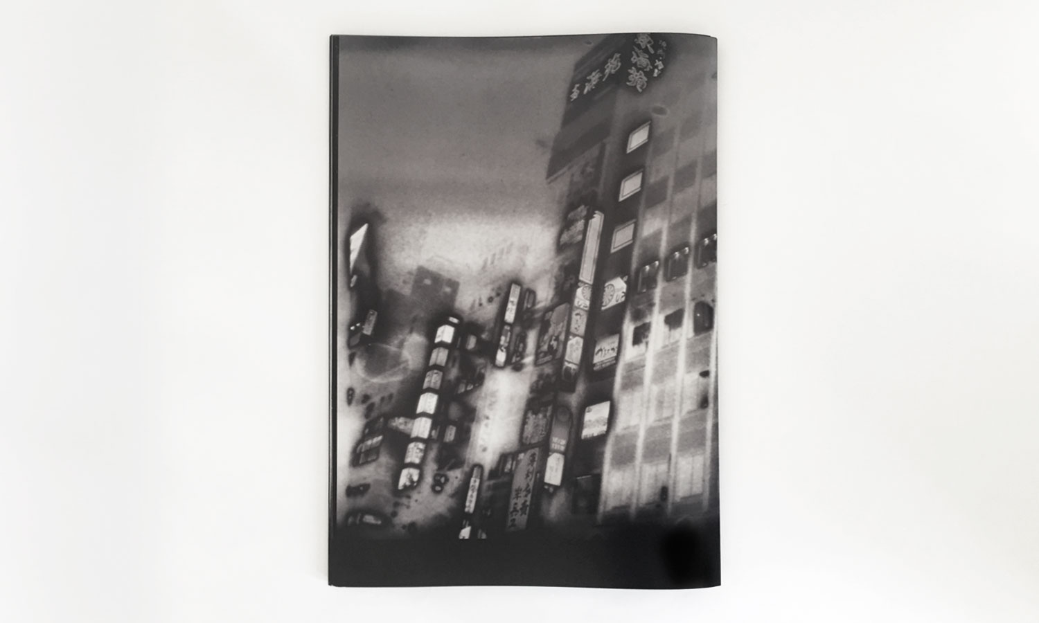 Antony Cairns – MÖREL
