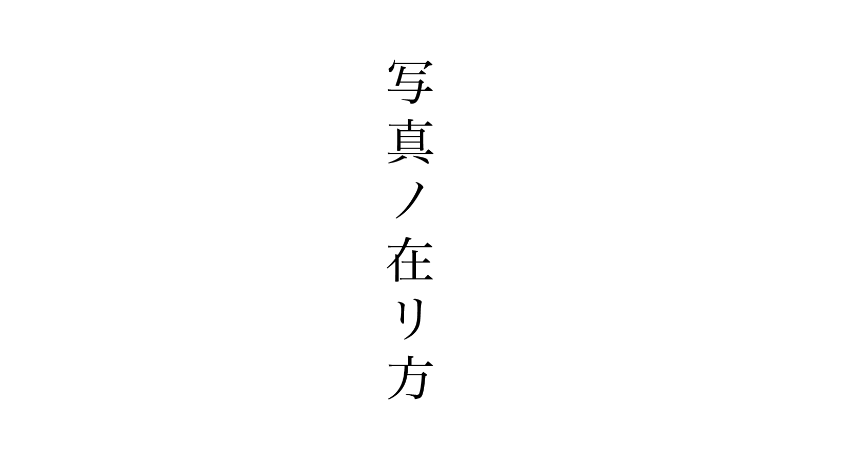 About this blog