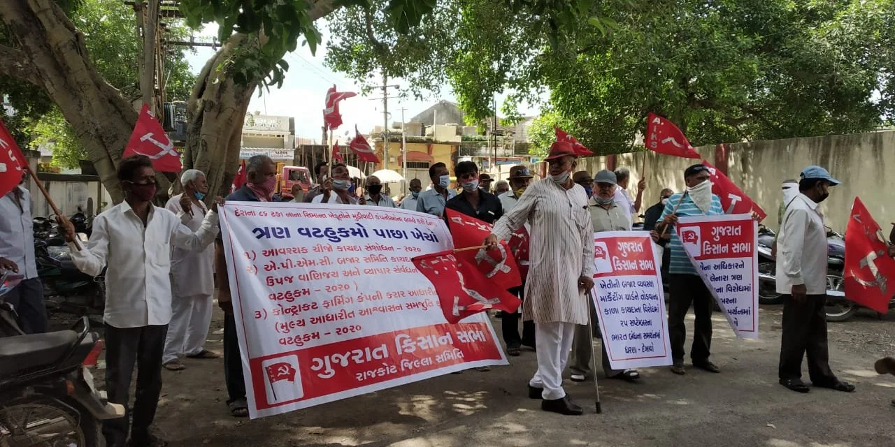 aiks protest.jpeg