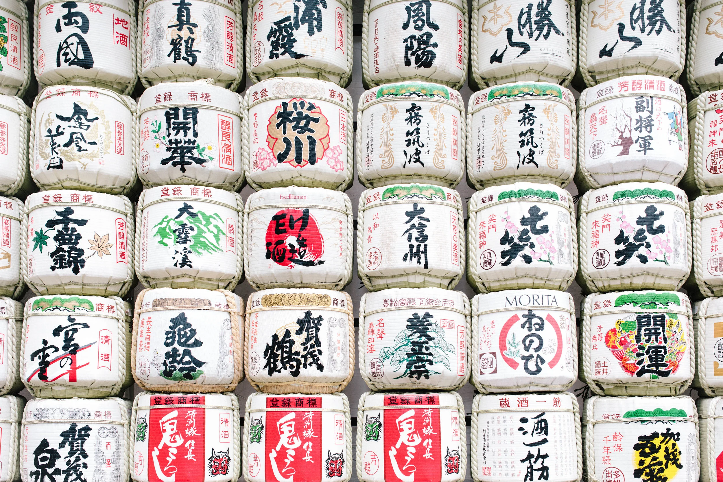 Large sake arrangement at the entrance of Yoyogi Park in Tokyo, Japan