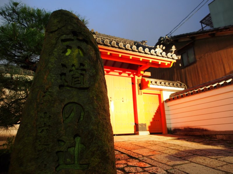 A shrine just up the street from our house. There are 2000 temples and shrines in Kyoto