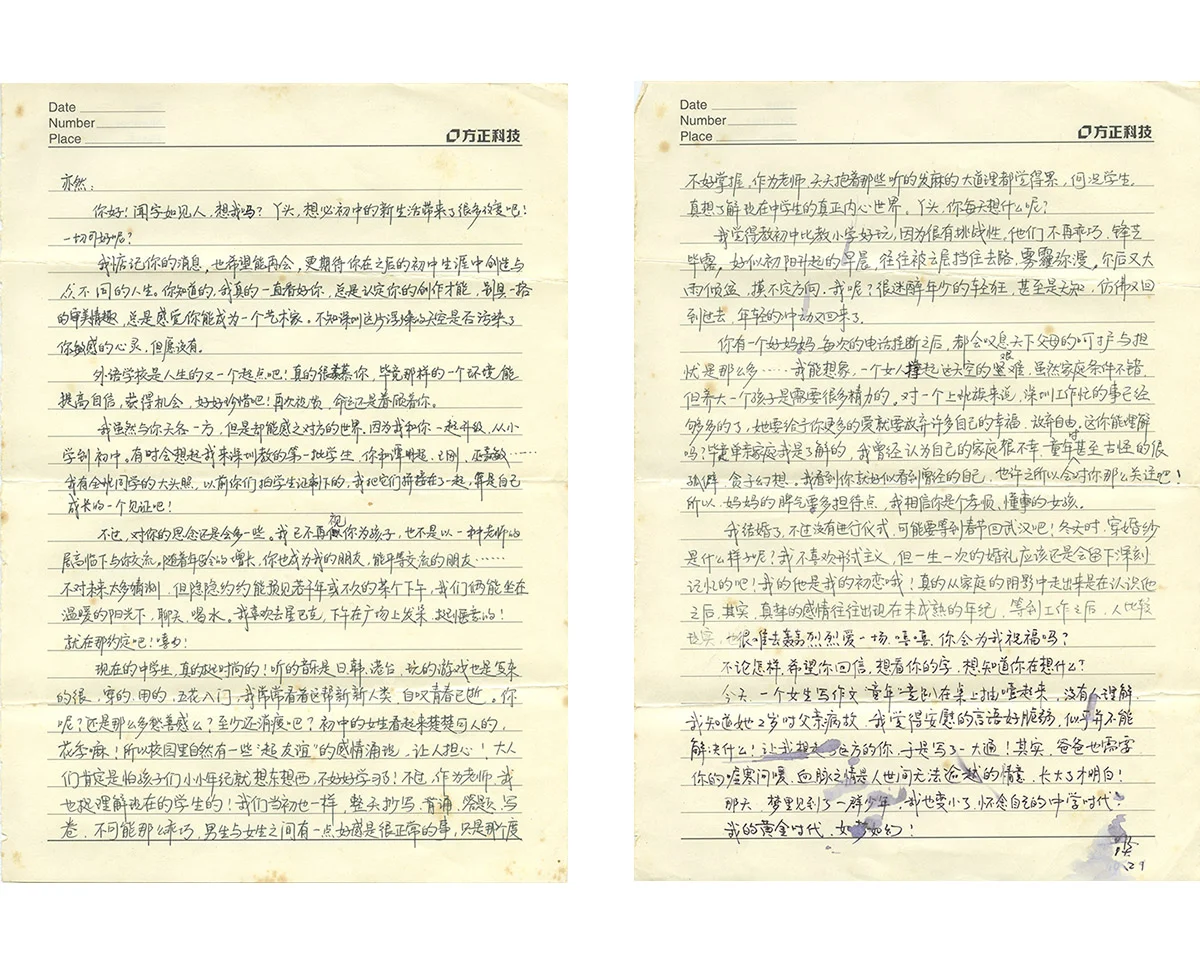 letter-whole-small.jpg