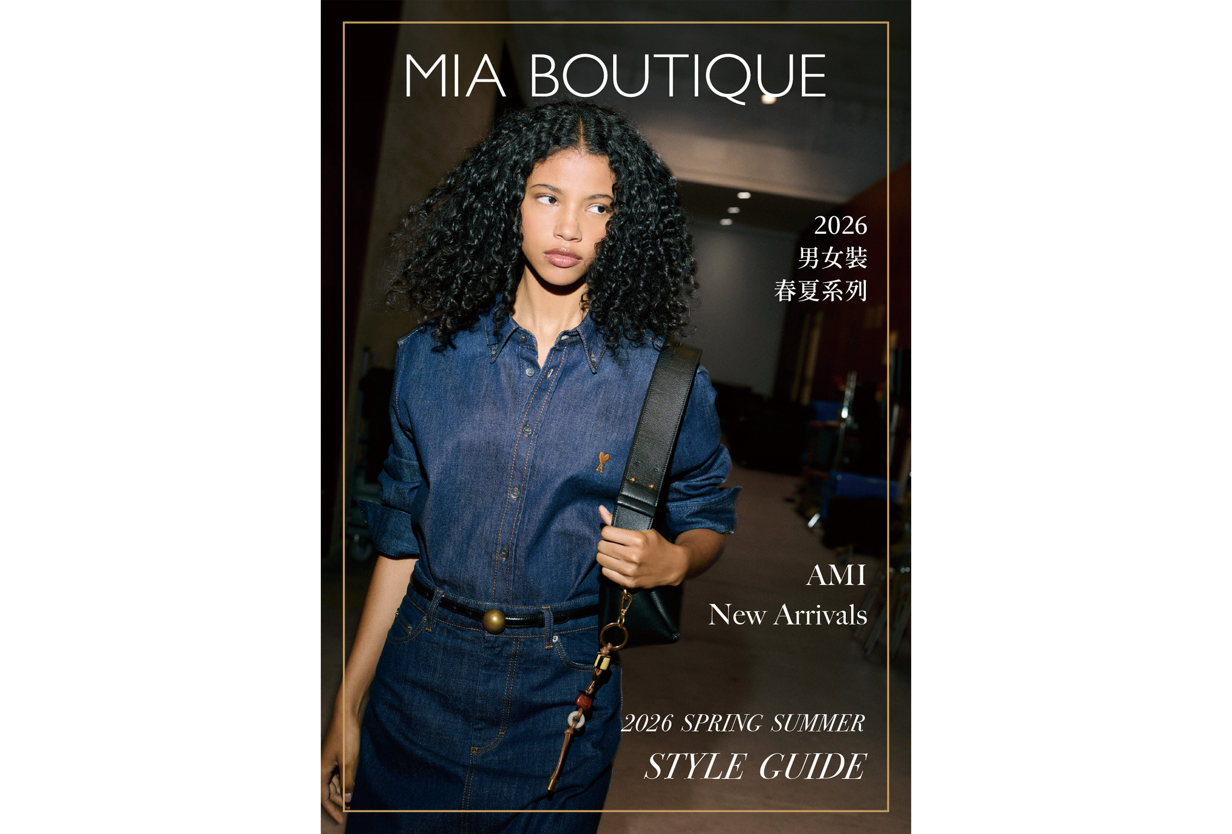 2026 SPRING SUMMER AMI New Arrivals