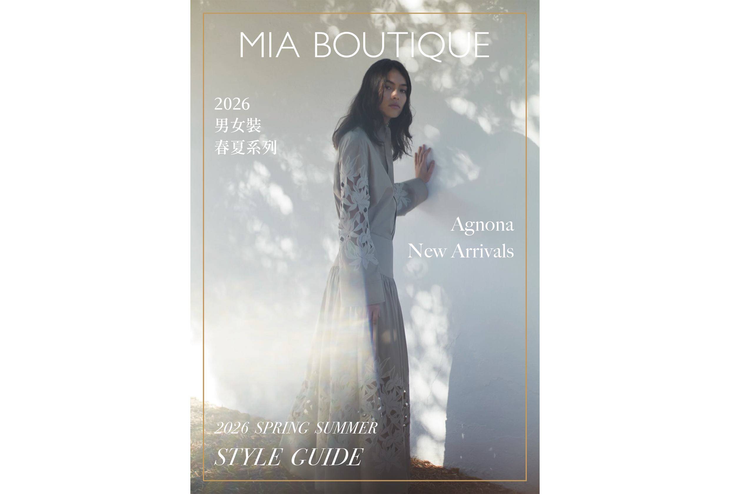 2026 SPRING SUMMER Agnona New Arrivals