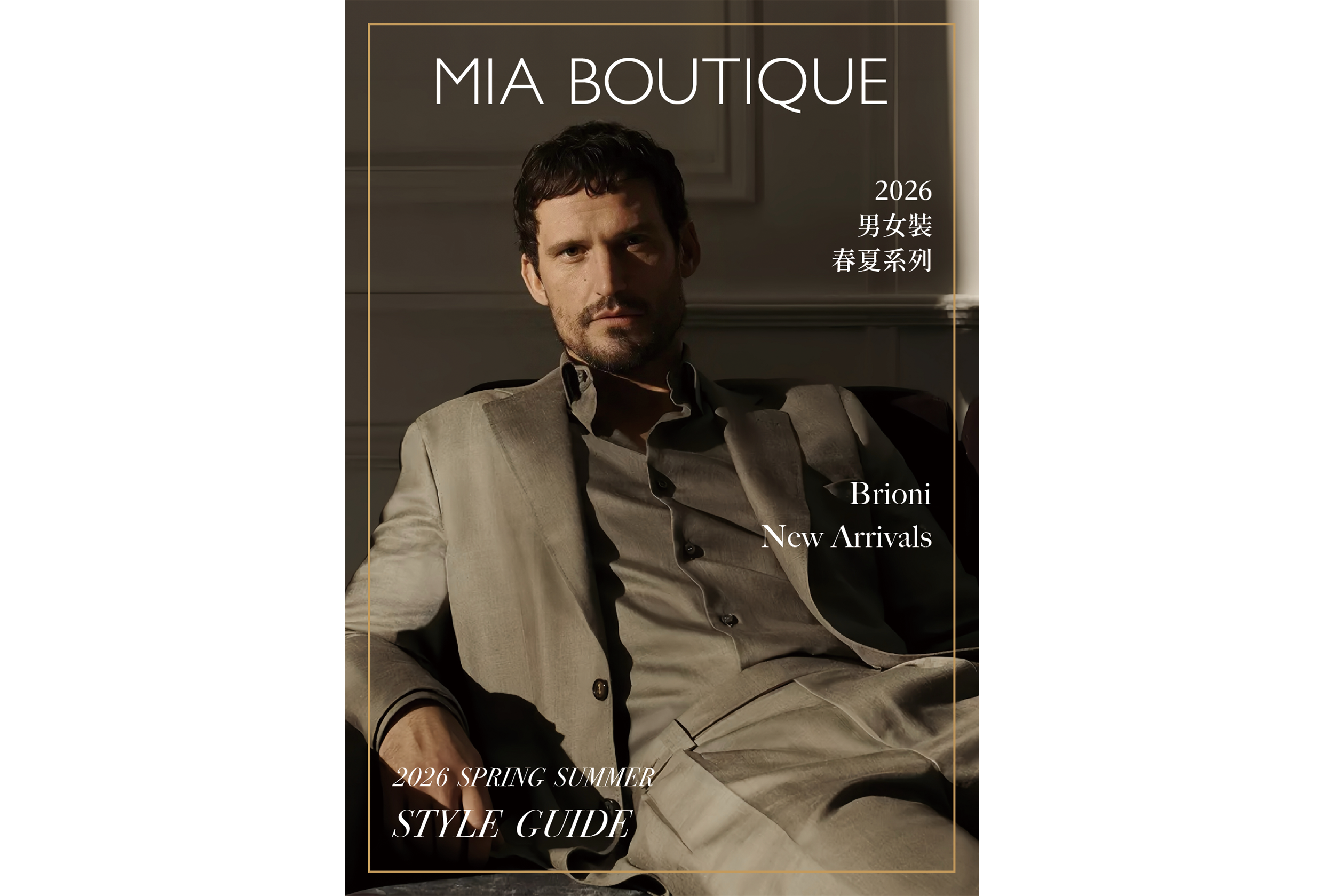 2026 SPRING SUMMER Brioni New Arrivals