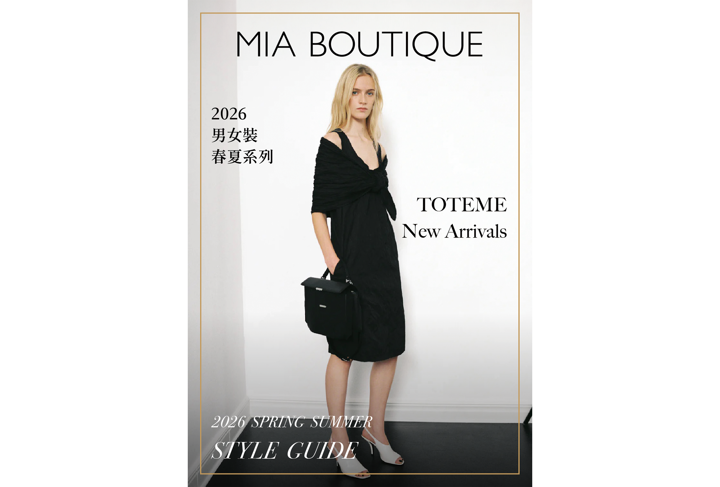 2026 SPRING SUMMER TOTEME New Arrivals