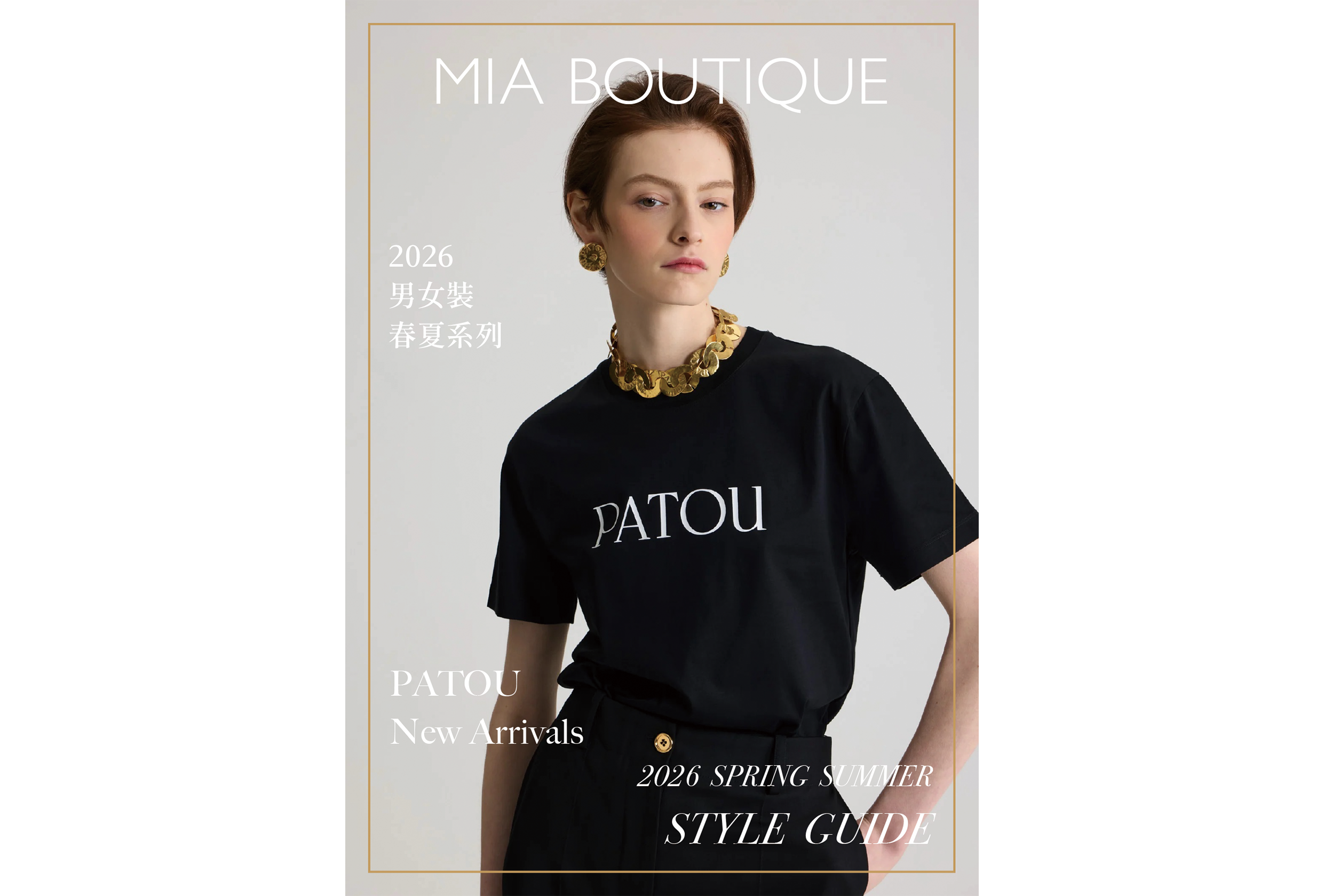 2026 SPRING SUMMER PATOU New Arrivals