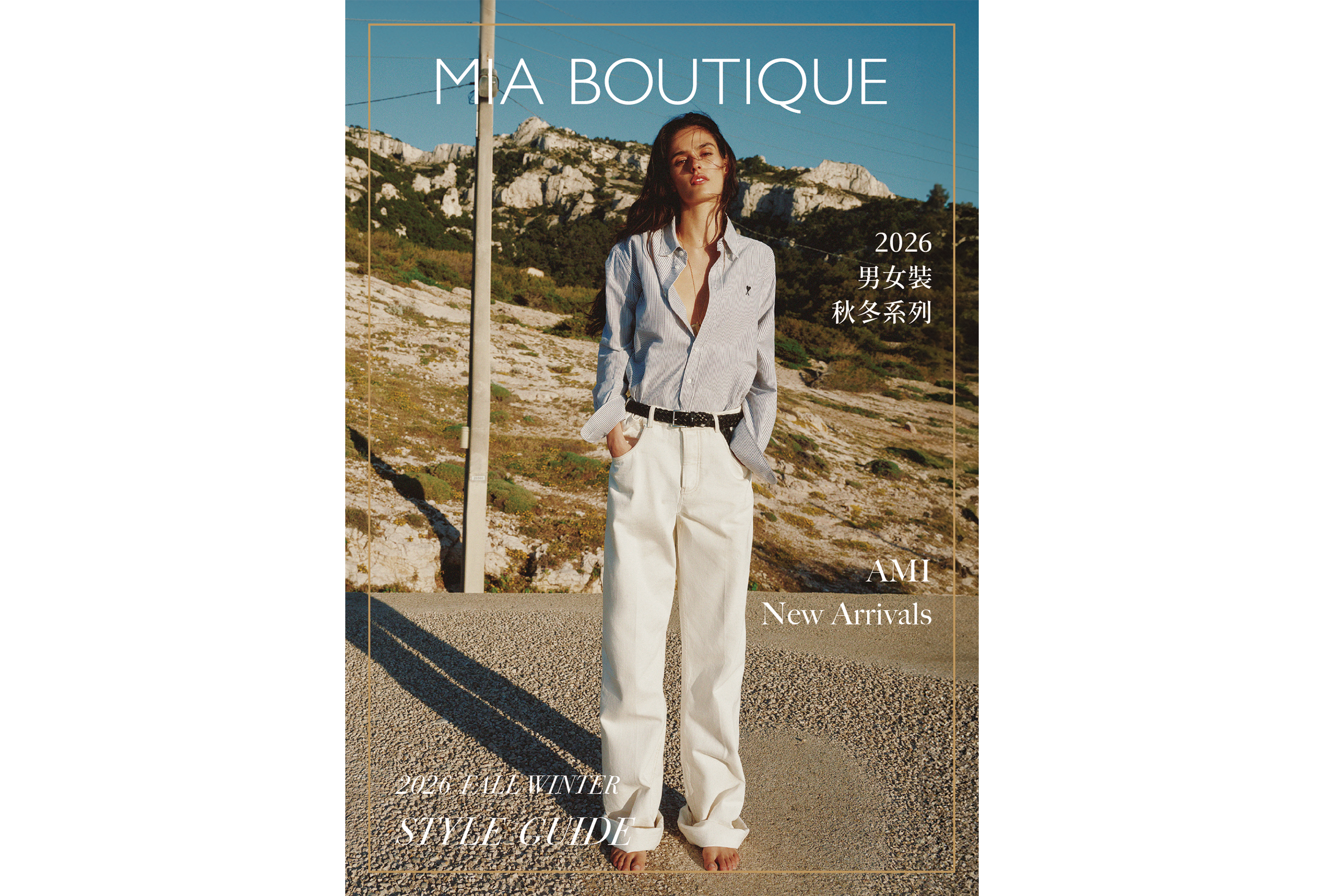 2026 FALL WINTER Ami New Arrivals